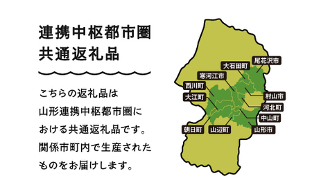 令和7年産 雪若丸  玄米 順次発送 10kg 5kg×2袋 山形県産 ap-yugxa5x2-0