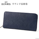 【ふるさと納税】SOMES　GL-01　ラウンド長財布　（ネイビー） [12260308]