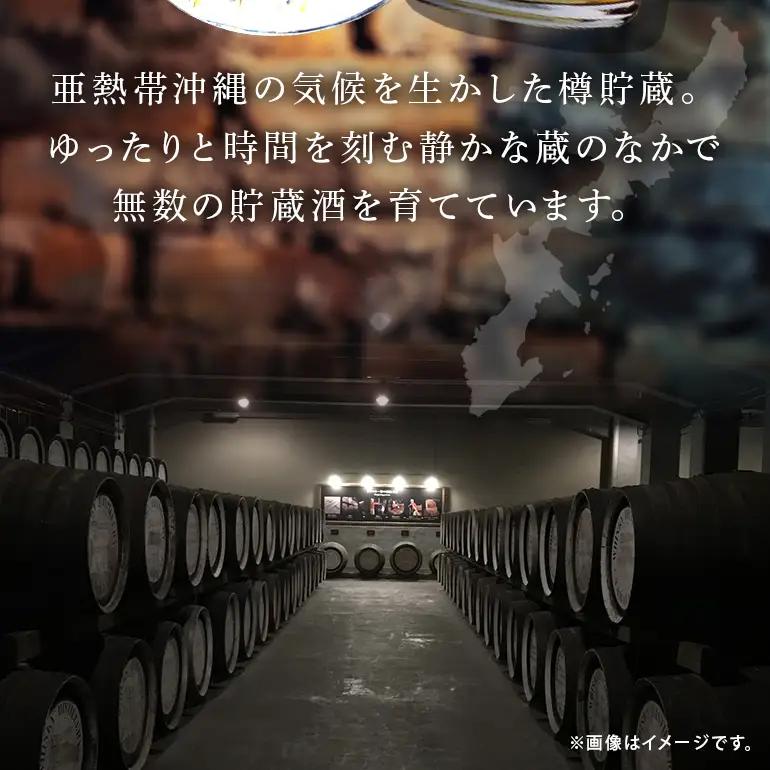 ウィスキー 昌廣 ブレンデッド ウイスキー 47度 700ml 31-45
