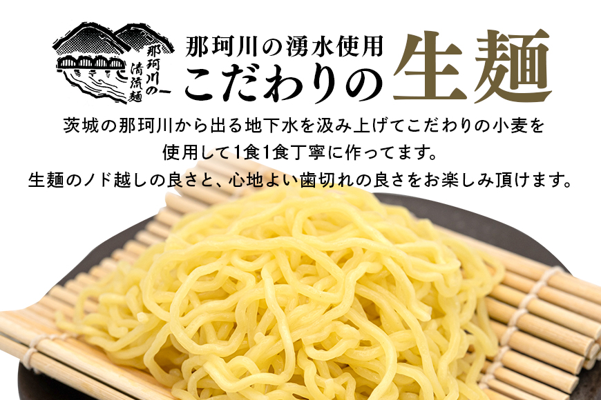 ごぜんやまらーめん 冷やし中華（大判レモン）中太麺 10食 セット