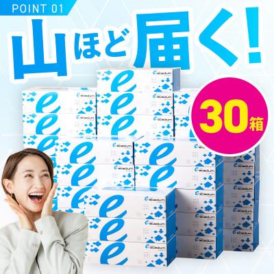 ふるさと納税 泉佐野市 【9/30受付終了】ボックスティッシュ 30箱×400枚 泉佐野オリジナル 010B1863 |  | 01