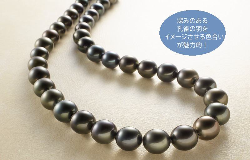 黒蝶パールネックレス（8-10mm）【ジュエリー ファッション アクセサリー 贈り物】 J018