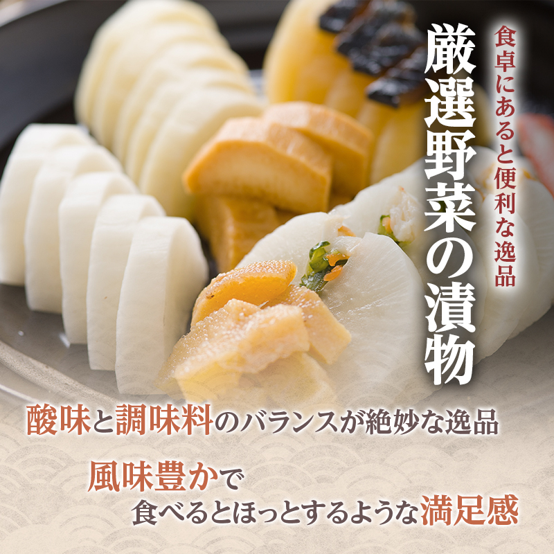漬物 田中青果 漬け物 セット 詰め合わせ B つけもの 野菜 惣菜 ご飯のお供 ごはんのお供 北海道 留萌_イメージ3