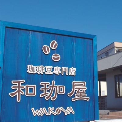 ふるさと納税 福井市 【2025年11月下旬発送】【2万本以上製造】アイスコーヒーリキッドとカフェオレのもと無糖各2本 |  | 03
