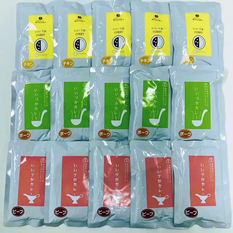 工場直売「いいづかカレー」3種のカレー15食セット【B3-053】