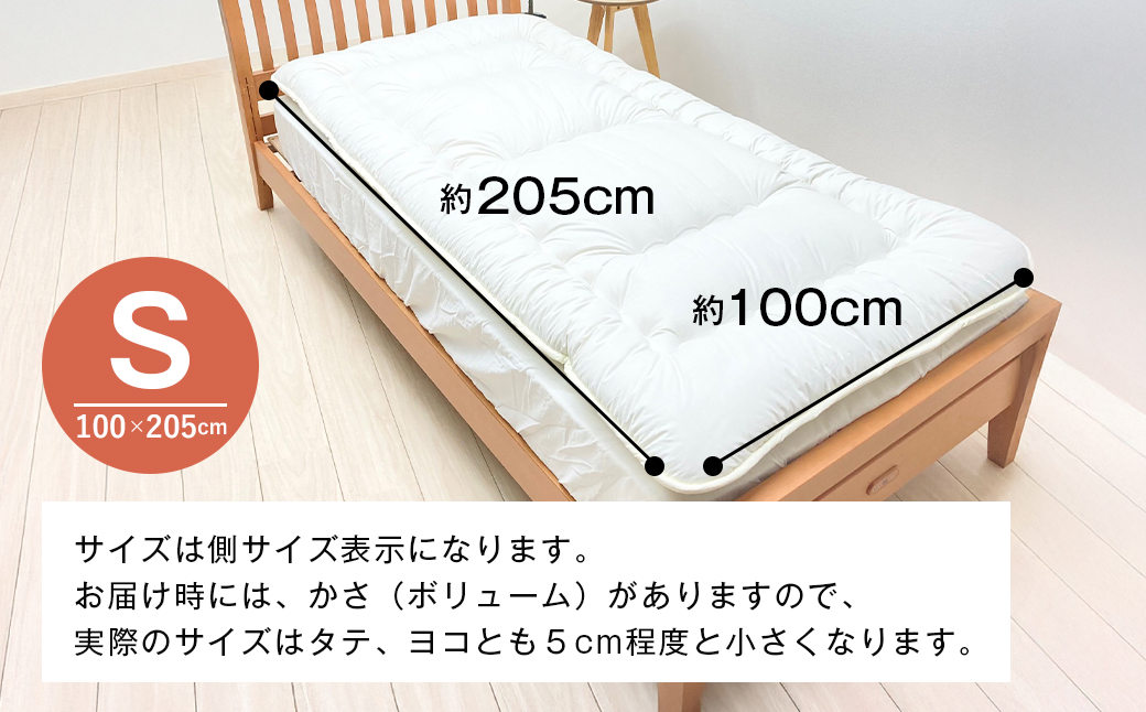 羊毛敷ふとん 増量4.0kg入 フランスウール100％ シングル（きなり無地） 　[100×205cm シングル 敷ふとん 敷ふとん 敷ふとん]