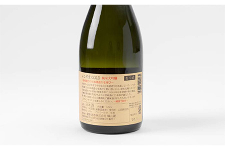 【全12回定期便】純米大吟醸　よこやまGOLD[JCG071] 定期便 酒 お酒 日本酒 720ml 16度 156000 156000円  コダワリ日本酒 こだわり日本酒 おすすめ日本酒 おススメ日