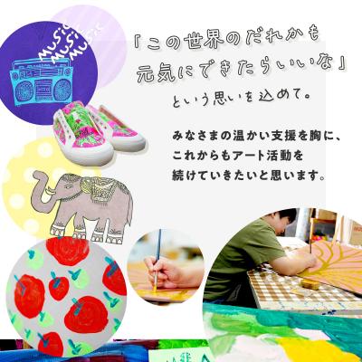 ふるさと納税 三宅町 絵画 【谷口真菜美　いちご】 一点モノ 美術部 ひまわりの家 F6 |  | 02