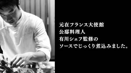 【お中元熨斗付き】【茨城県共通返礼品】常陸牛 100％ 煮込み 手ごね ハンバーグ 200g×6パック レトルト 冷凍 冷凍食品 一人暮らし 八千代町産 白菜 使用 お肉 牛肉 和牛 セット 惣菜 グ