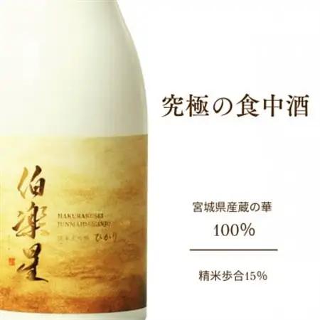 【伯楽星シリーズ最高峰】伯楽星 純米大吟醸 ひかり【配送不可地域：離島】【1613385】