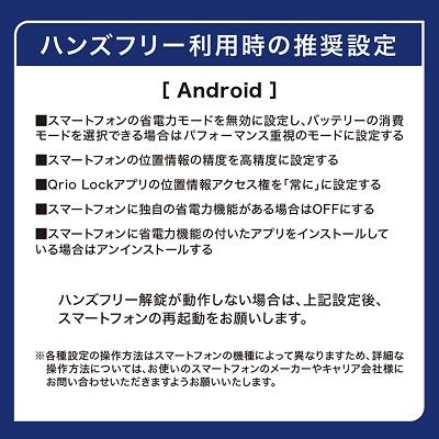 ふるさと納税 日出町 スマートロックで快適な生活を Qrio Lock Brown & Qrio Key S セット |  | 03