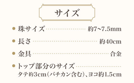 あこや真珠（約7〜7.5mm珠）ペンダント 真珠 パール あこや お祝い ギフト【園田真珠】[RBB060]