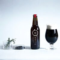 (チルド) 奥大和ビール 3種類 飲み比べ 2セット／ 地ビール クラフト ビール BEER キャンプ 奈良県 宇陀市 セット 母の日 父の日 瓶 ハーバルクラフトビール ギフト ハーバルエール アロ