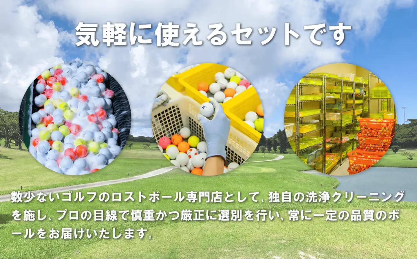 ゴルフボール 美品 30 球 セット 中古 ゴルフボール