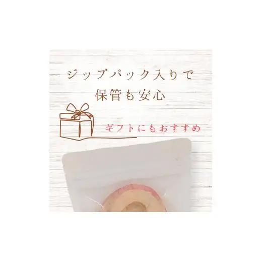 メルカドレグメス　フリーズドライフルーツ　りんご ／ フリーズドライフルーツ フリーズドライ フルーツ 果物 くだもの りんご リンゴ 林檎 自家製 3000円