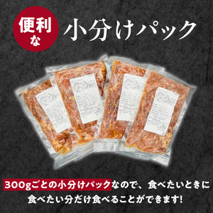 【食肉総合卸 丸正】牛ハラミ味付け 2.1kg［153M12］