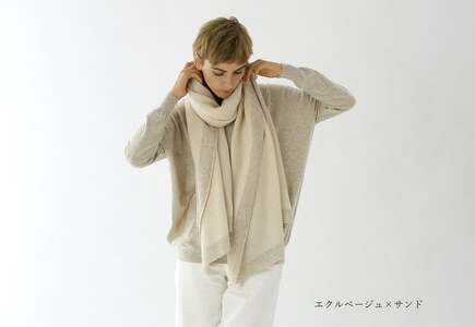 カシミヤ ストール  UTO  天使のストール大判  額縁配色【エクルベージュ×サンド】 カシミア 岩手県 北上市 Q0241-01 （UTO) 