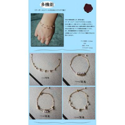 ふるさと納税 志摩市 志摩産 アコヤ真珠 希少な無調色ベビーパール4-5ミリ 2連 ブレスレット (16cm) |  | 02