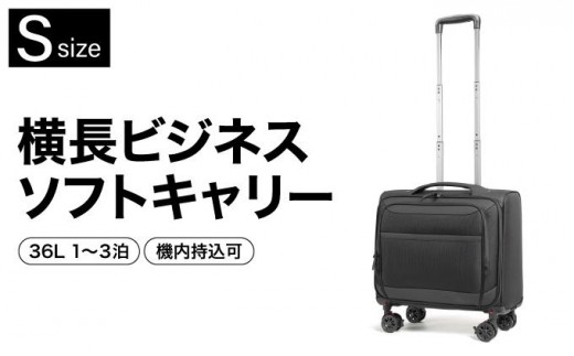 
                  [Proevo] 20050 横型ビジネスソフトキャリー AY381
                