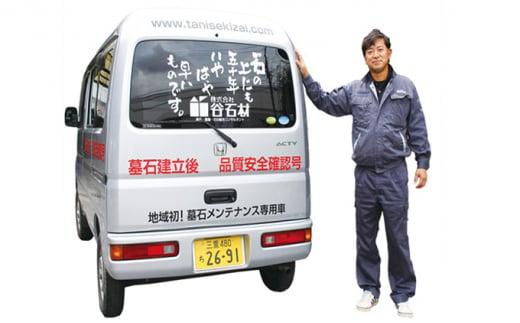 お墓参り代行サービス（ふるさと納税限定おためしプラン） BF001