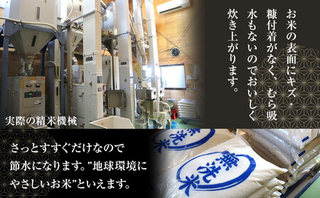 【令和7年産】宮城県産ひとめぼれ【無洗米】　5kg×1袋
