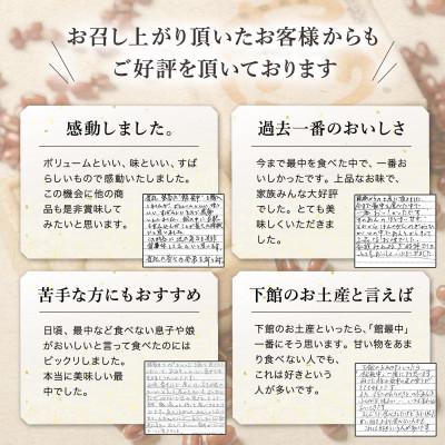ふるさと納税 筑西市 もち入り「館最中」16個入 |  | 02