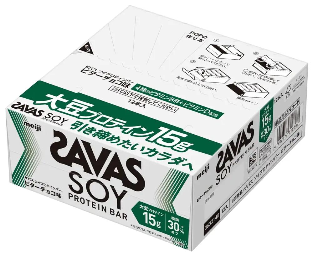 ザバス ソイプロテインバー ビターチョコ味 計24個 プロテインバー