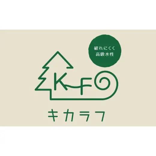 キカラフ　キッチンワイプ70P　12ロール入り