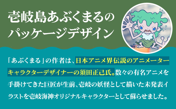 麦焼酎 壱岐島あぶくまる 2本 《壱岐市》【大幸物産】 酒 焼酎 むぎ焼酎 [JEH021] 18000 18000円