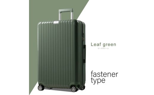 G606 FK-2823スーツケースLリーフグリーン キャリーバッグ カバン バッグ キャリー かばん キャリーケース