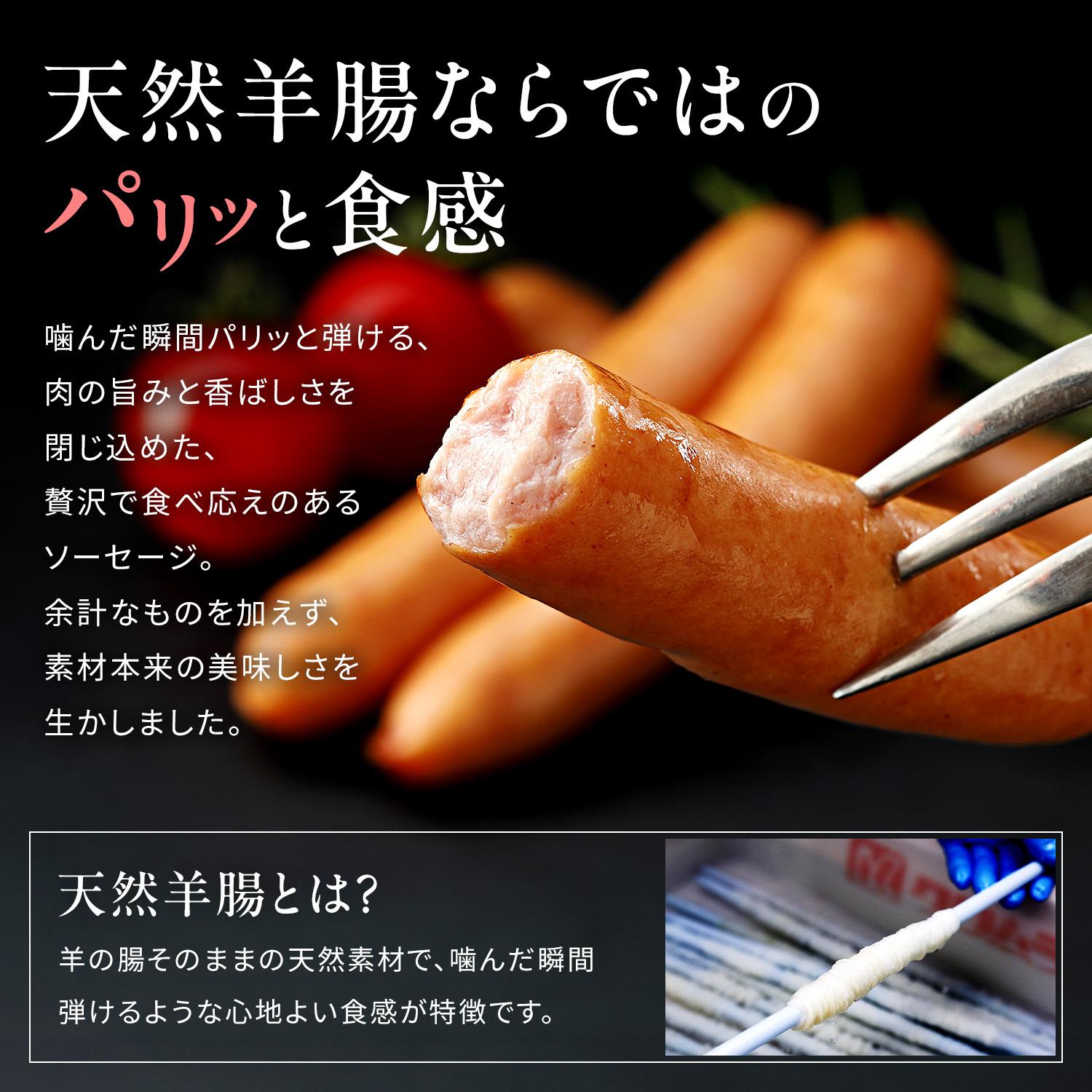 職人仕込みのソーセージ3種セット各1袋 [1307] あらびきソーセージ 粒こしょうソーセージ レモン＆パセリ ソーセージ
