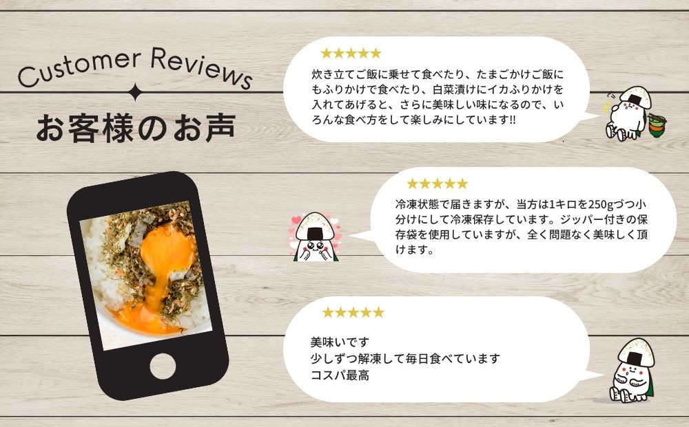 【ふるさと納税】業務用 いか昆布 ふりかけ 1kg  澤田食品 ご飯のお供 おつまみ 和食 家庭用ストック 大容量 まとめ買い ふりかけグランプリ お米のお供 北海道