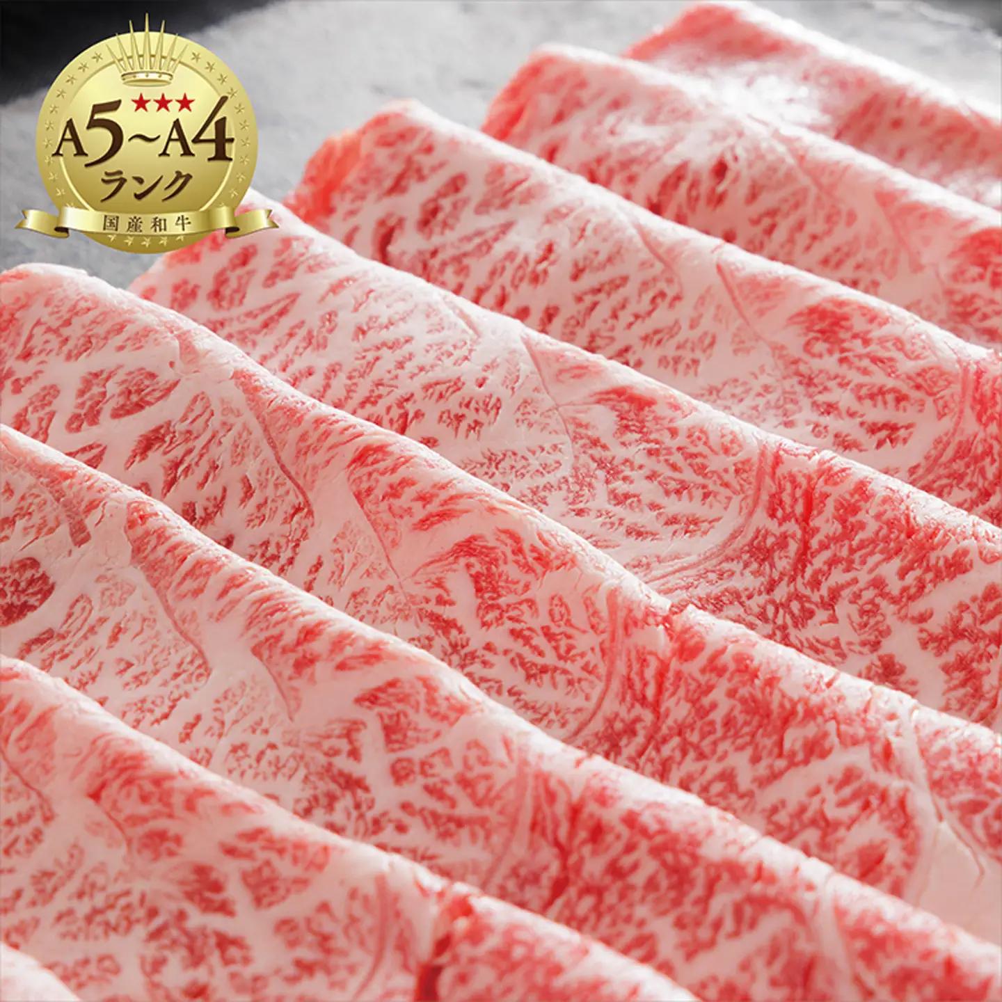 【ふるなびWEEK対象】佐賀牛 ロース すき焼き＋佐賀牛ロース しゃぶしゃぶ _c-13