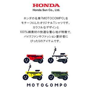 MOTOCOMPO Tシャツ (レディース)【Mサイズ　アプリコット】【1644710】