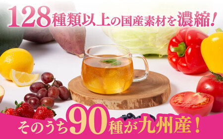 優光泉 梅 600ml×2本 / 酵素ドリンク / 佐賀県 [41AABL007]