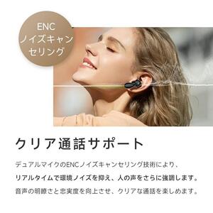 完全ワイヤレスイヤホン＜ブラック＞Bluetooth 5.4 遅延ゼロ インナーイヤー型 TWSワイヤレスヘッドセット 開放感抜群 片耳 両耳 クリア通話 瞬時接続 200mAh充電ケース マイク内蔵