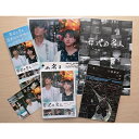 【ふるさと納税】前田敦子・高良健吾主演!　オール茨木ロケ 映画「葬式の名人」DVDセット【1122924】