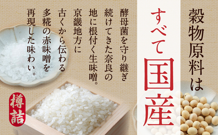 五徳味噌４kg樽詰め 味噌 みそ 味噌 みそ 味噌 みそ 味噌 みそ 味噌 みそ 味噌 みそ 味噌 みそ 味噌 みそ 味噌 みそ 味噌 みそ 味噌 みそ 味噌 みそ 味噌 みそ 味噌 みそ 味噌 みそ