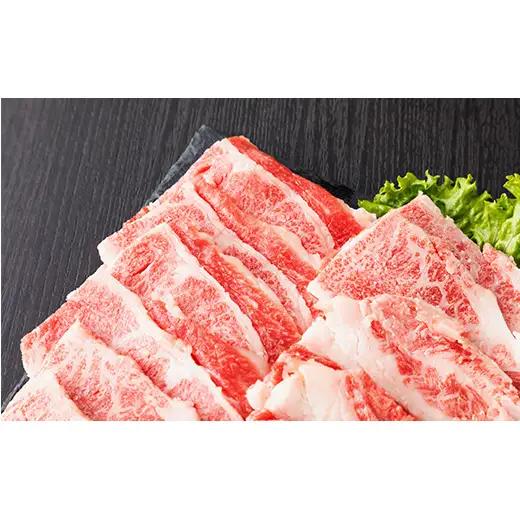 米沢牛 バラ 焼肉用 330g 牛肉 ブランド牛 山形県 南陽市 [2697]