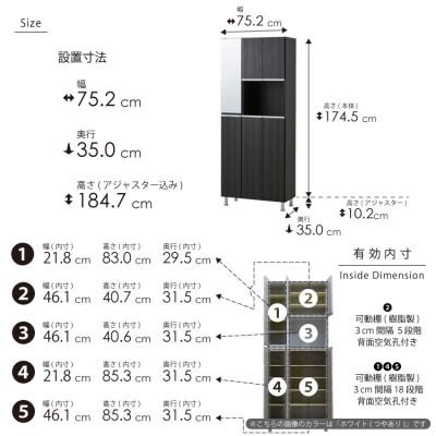 ふるさと納税 大川市 シューズボックス 幅75cm 高さ185cm 奥行35cm 黒 木目【リアル 75 HI】 |  | 03