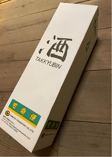 中?屋酒店オリジナル境町産?本酒 「親?酒 純?」 1.8L