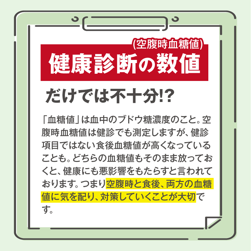 【機能性表示食品】DHC血糖値ダブル対策 30日分 2ヶ月分セット（1749）