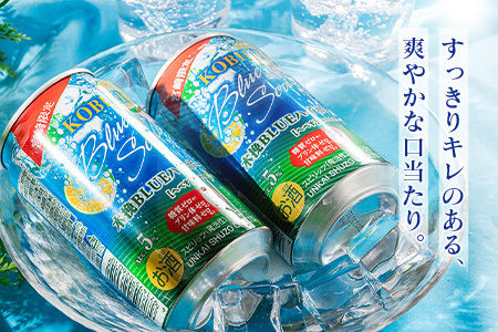 【雲海酒造】宮崎限定 木挽BLUE ハイボール へべす 350ml×48本（木挽ブルー）_A0087-022