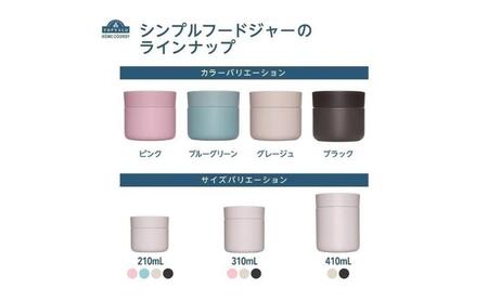ホームコーディ　シンプルフードジャー 310mL　ブラック イオンリテール 日用品