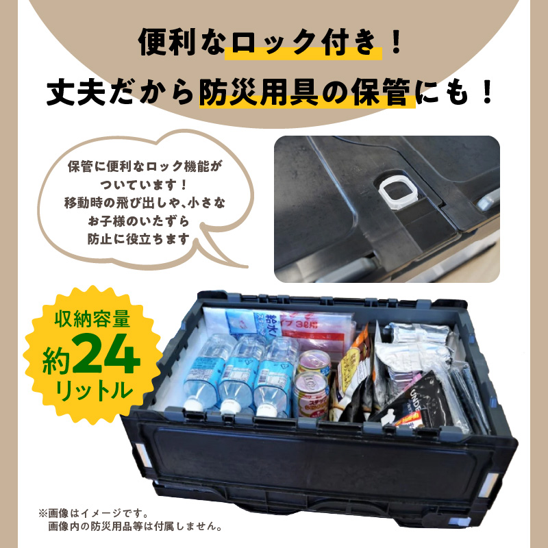 書類整理やアウトドア、防災用品保管にも使える！耐荷重25kgの折りたたみ式BOX『折ＲｅたたみＢＯＸ（ブラック）』 箱 BOX コンテナ ボックス プラスチック 再生 SDGｓ 書類 整理 アウトドア
