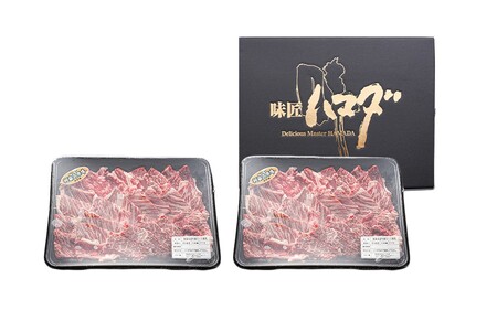 南小国産 阿蘇高原牛 焼肉 肩ロース 800g 焼肉 BBQ バーベキュー 焼き肉 ロース ロース肉 贅沢 牛 牛肉 国産牛 小分け 熊本県産 国産 贈答用 ギフト ハマダ 熊本 阿蘇 南小国町 送料