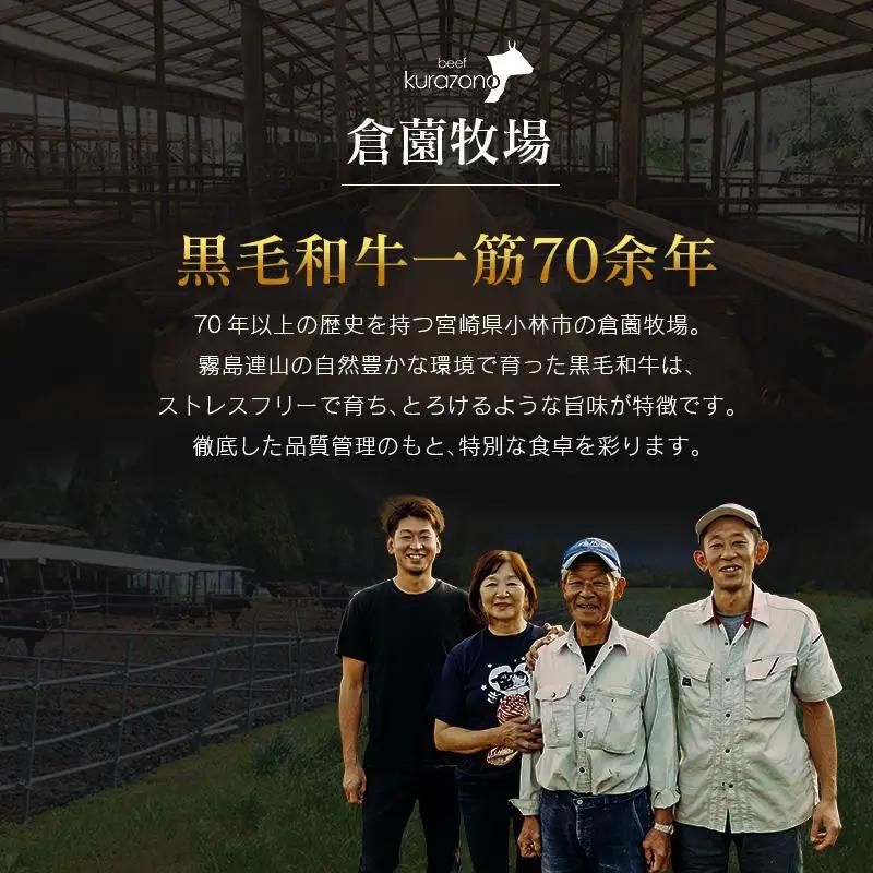 贅沢宮崎牛生ハム・ファーストクラス採用の宮崎牛 ブレザオラ 2P