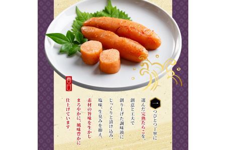 無着色辛子明太子とイワシ明太セット(180g＋6尾)めんたいこ イワシ 鰯 海鮮 魚介類 惣菜 加工品 おかず おつまみ 福岡＜離島配送不可＞【ksg0319】【オーシャンフーズ】