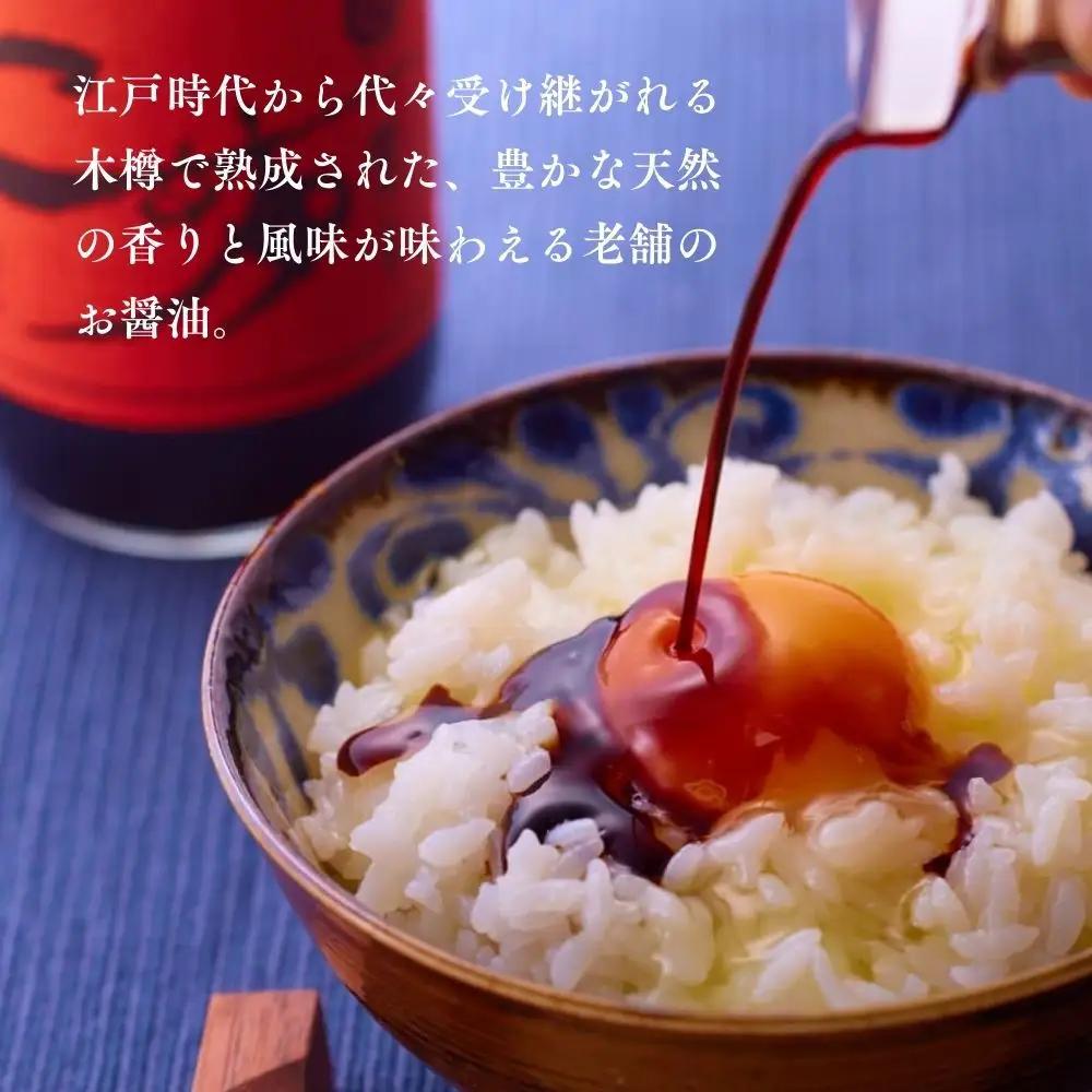 【松野醤油】本醸造醤油 お試しセット 360ml×3本《さしみ/こいくち/うすくち》｜京都 人気シリーズ