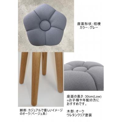 ふるさと納税 大川市 monaca stool:kikyo【グレー/オーク/高さ30cm】 |  | 02